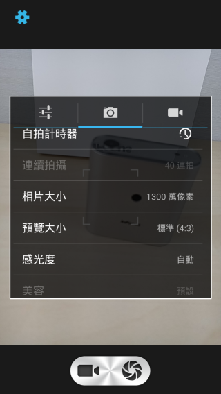 p_Screenshot_2015-01-19-17-59-55