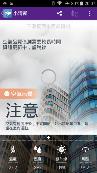 p_Screenshot_2015-01-19-20-07-15