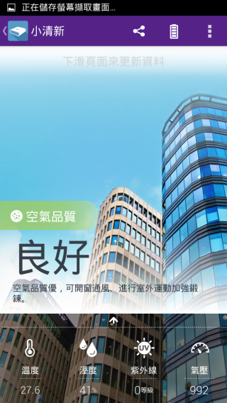 p_Screenshot_2015-01-19-20-07-18