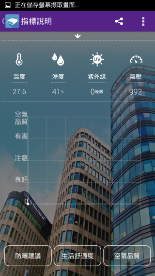 p_Screenshot_2015-01-19-20-07-22