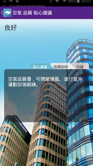 p_Screenshot_2015-01-19-20-07-40