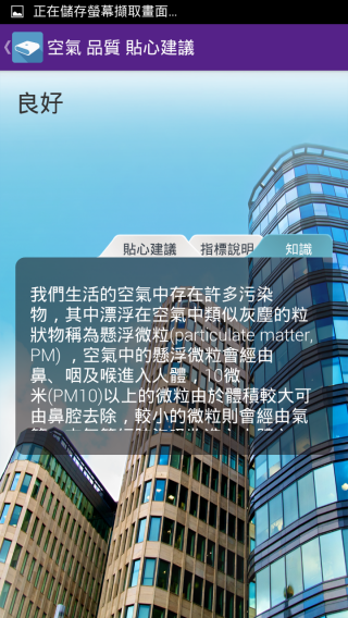 p_Screenshot_2015-01-19-20-07-47