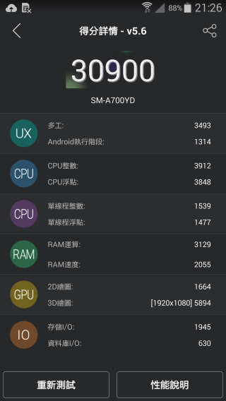 p_Screenshot_2015-02-08-21-26-15