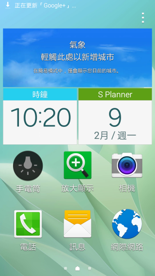 p_Screenshot_2015-02-09-10-20-21