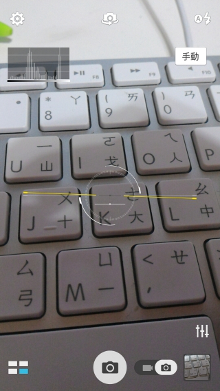 p_Screenshot_2015-03-09-01-07-39