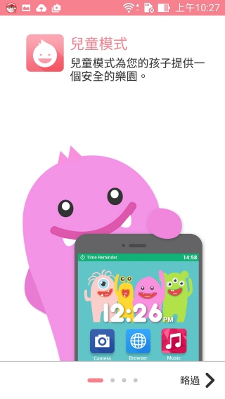 p_Screenshot_2015-03-09-10-27-08