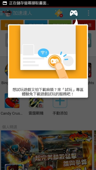 p_Screenshot_2015-04-29-15-33-55