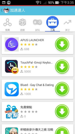 p_Screenshot_2015-04-29-15-35-16