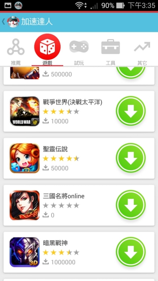 p_Screenshot_2015-04-29-15-35-23