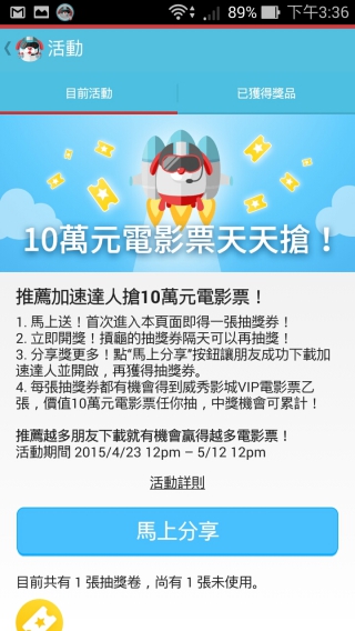 p_Screenshot_2015-04-29-15-36-08