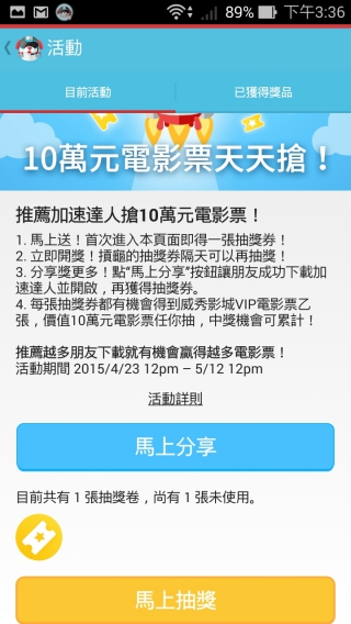 p_Screenshot_2015-04-29-15-36-22