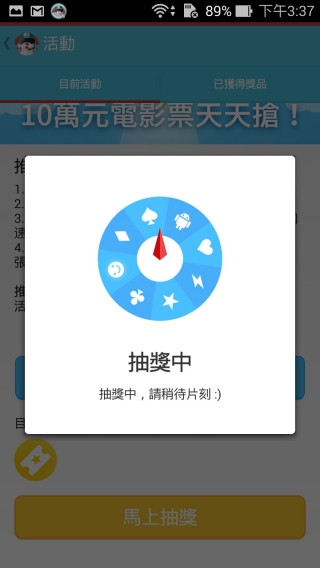 p_Screenshot_2015-04-29-15-37-06