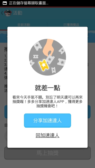 p_Screenshot_2015-04-29-15-37-09