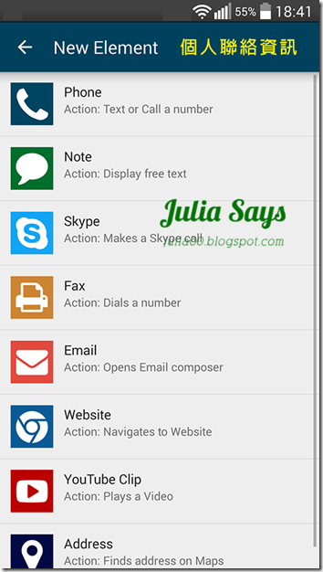 數位名片秘密武器，掏出 Inigo Cards 分享聯絡資訊得心應手