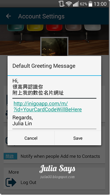 數位名片秘密武器,掏出 Inigo Cards 分享聯絡資訊得心應手 數位名片秘密武器,掏出 Inigo Cards 分享聯絡資訊得心應手