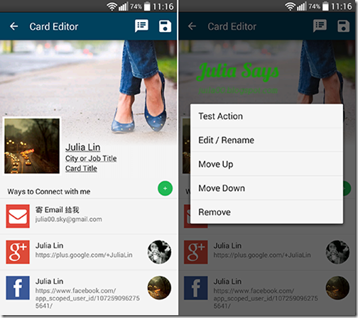 數位名片秘密武器,掏出 Inigo Cards 分享聯絡資訊得心應手 數位名片秘密武器,掏出 Inigo Cards 分享聯絡資訊得心應手