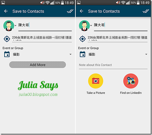 數位名片秘密武器,掏出 Inigo Cards 分享聯絡資訊得心應手 數位名片秘密武器,掏出 Inigo Cards 分享聯絡資訊得心應手