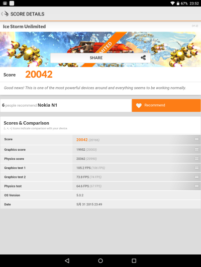 p_Screenshot_2015-05-31-23-52-03