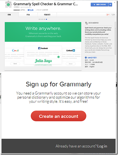 寫英文文法漏洞百出真的好糗! 有請 Grammarly 出馬檢查，寫作有把關才安心 (Web/Chrome/Word/Outlook支援)
