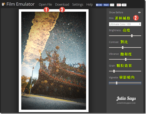 懷念底片古早味，造訪數位暗房 Film Emulator 上百款仿舊濾鏡任你調，從此照片有了文青靈魂