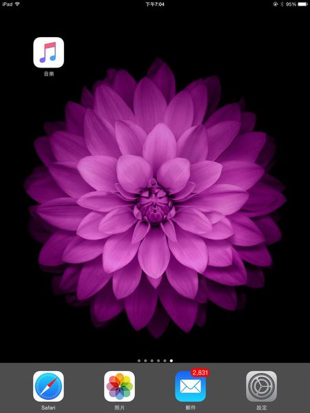 「分享」Apple Music來了 —— 終於可以在串流音樂上聽到Taylor Swift