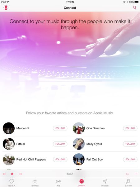 「分享」Apple Music來了 —— 終於可以在串流音樂上聽到Taylor Swift