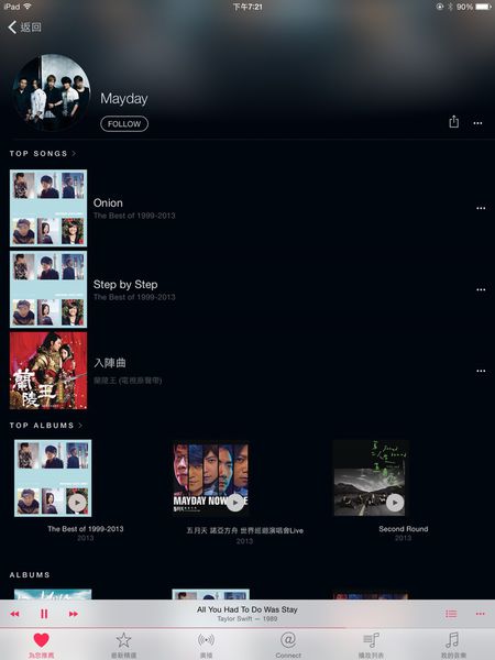 「分享」Apple Music來了 —— 終於可以在串流音樂上聽到Taylor Swift