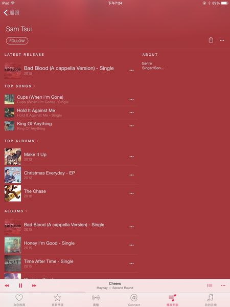 「分享」Apple Music來了 —— 終於可以在串流音樂上聽到Taylor Swift