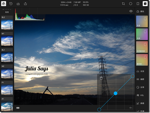 修圖控不能放過的 Polarr 玩上癮會忘了時間的鐘,不考慮直接安裝 (免費 x iOS x Web版) 修圖控不能放過的 Polarr 玩上癮會忘了時間的鐘,不考慮直接安裝 (免費 x iOS x Web版)