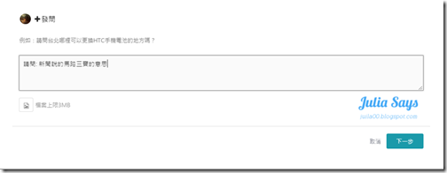 知識達人有請上 iAsk 問答擂臺，前進衛冕者寶座，答得好有獎金
