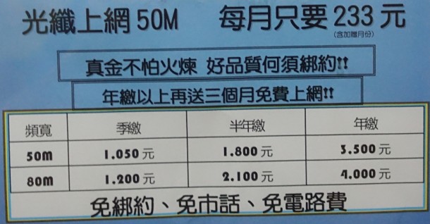 2015-07-15_19-13-48_01