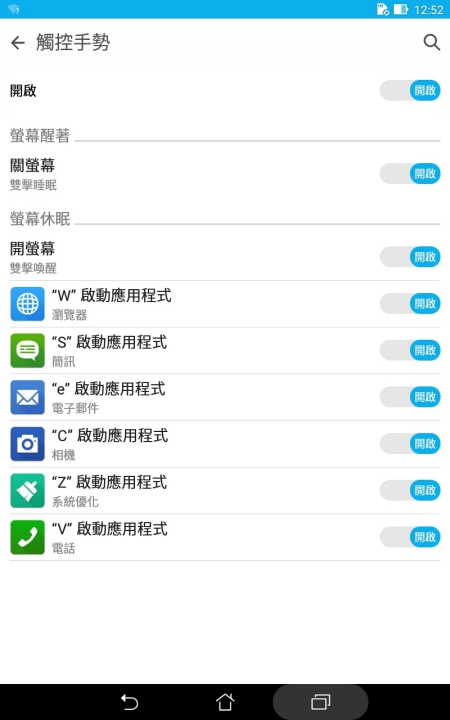 p_Screenshot_1970-01-24-12-52-57