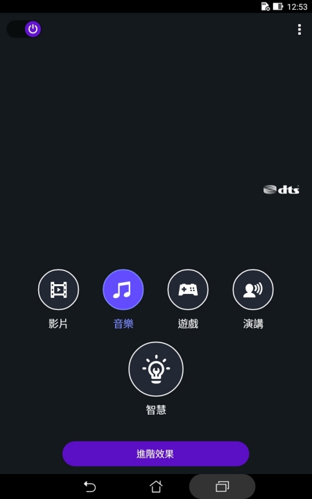 p_Screenshot_1970-01-24-12-53-23