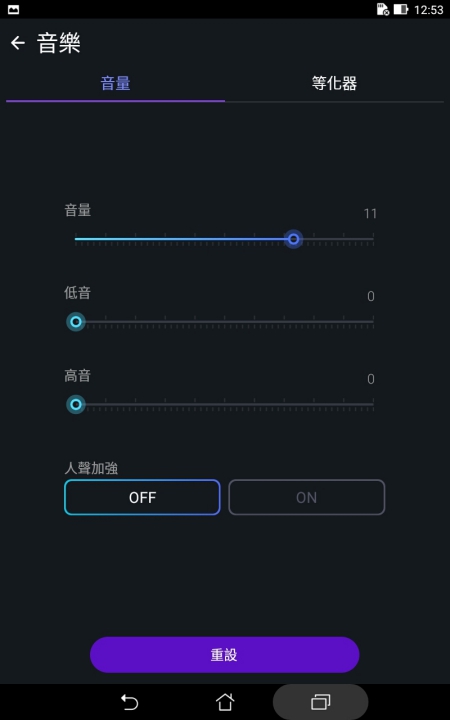 p_Screenshot_1970-01-24-12-53-30