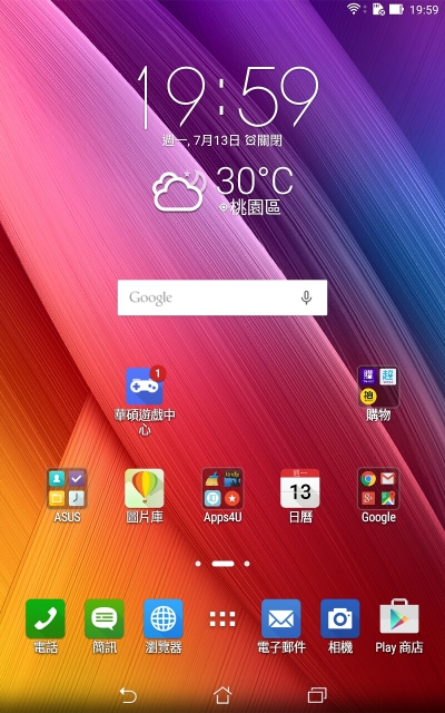 p_Screenshot_2015-07-13-19-59-22