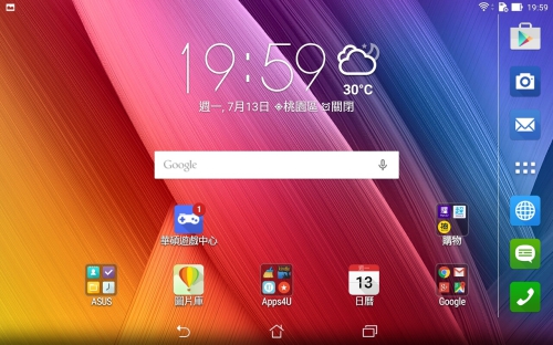 p_Screenshot_2015-07-13-19-59-27