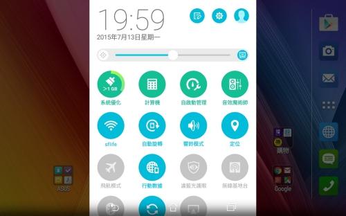 p_Screenshot_2015-07-13-19-59-41