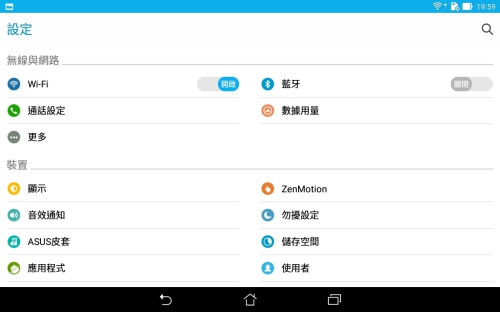 p_Screenshot_2015-07-13-19-59-55