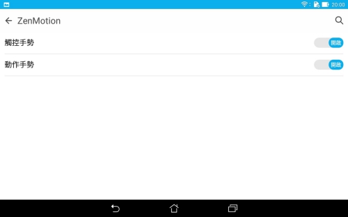 p_Screenshot_2015-07-13-20-00-06