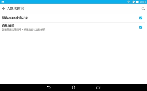 p_Screenshot_2015-07-13-20-00-13