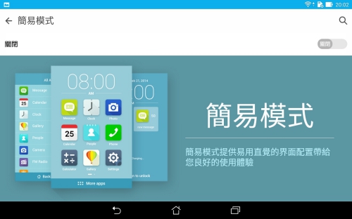 p_Screenshot_2015-07-13-20-02-17