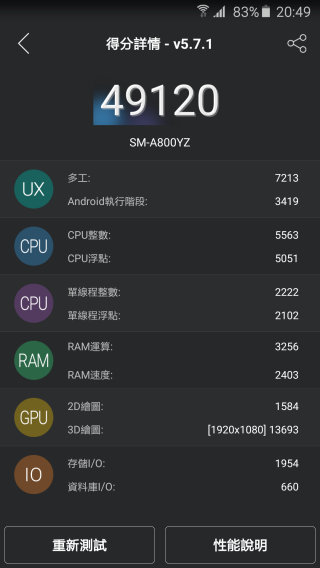 p_Screenshot_2015-07-17-20-49-02