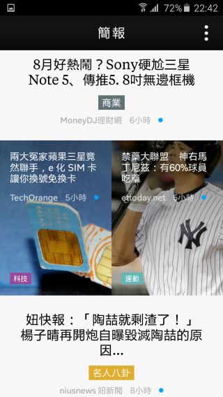 p_Screenshot_2015-07-17-22-42-26