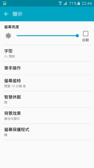 p_Screenshot_2015-07-17-22-44-47