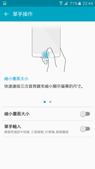 p_Screenshot_2015-07-17-22-44-51