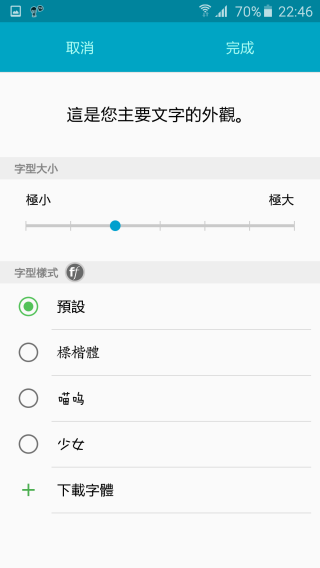 p_Screenshot_2015-07-17-22-46-54