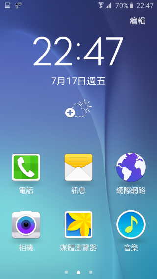 p_Screenshot_2015-07-17-22-47-30