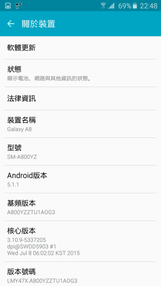 p_Screenshot_2015-07-17-22-48-18