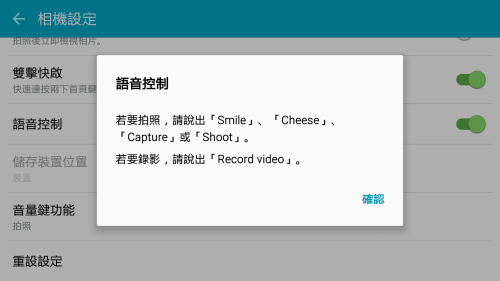 p_Screenshot_2015-07-17-22-54-28