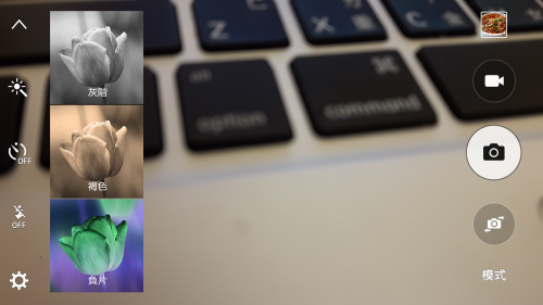 p_Screenshot_2015-07-17-22-54-44